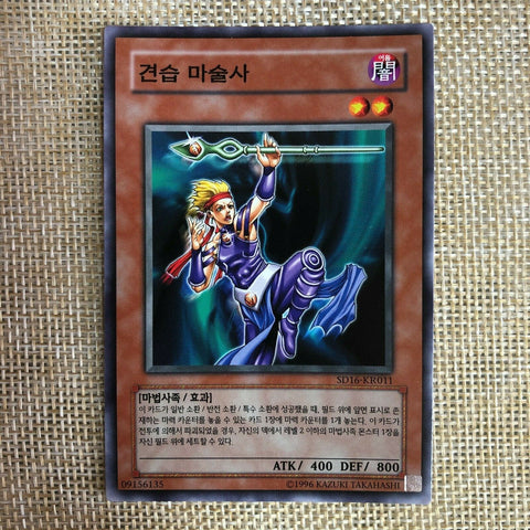 Yugioh Apprentice Magician / SD16-KR011 / Common Rare / Korean / Mint / Gift