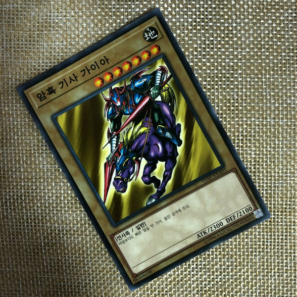 Yugioh Gaia the Fierce Knight / 15AY-KRA05 / Common Rare / Korean Ver / Mint