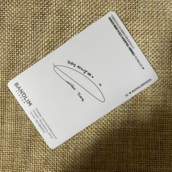 IU #7 [ BANOLIM Pizza ] Official AR Photocard, Limited / New, Rare / Gift
