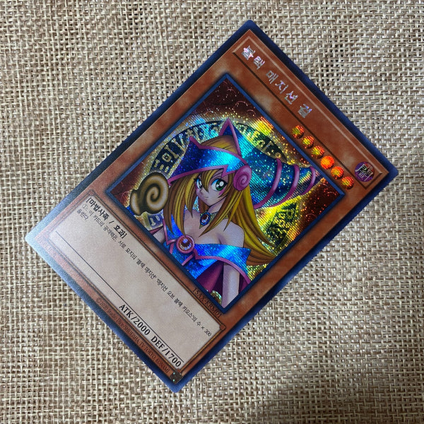 Yugioh Dark Magician Girl / MFC-KR000 / Secret Rare Korean / Mint / Gift