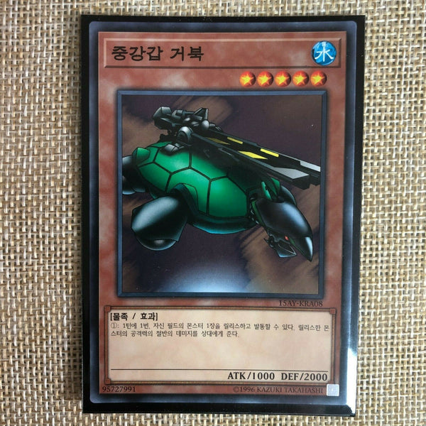 Yugioh Catapult Turtle / 15AY-KRA08 / Common Rare / Korean Ver / Mint / Gift