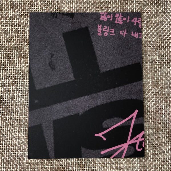 BLACKPINK ROSE #2 [Kill This Love] Official Puzzle Piece Photocard / New / Gift