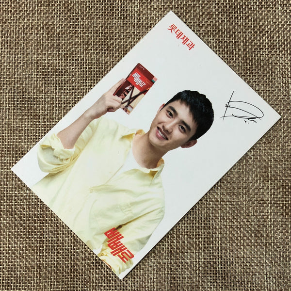 EXO D.O. [Lotte Pepero Day 20th Anniversary] Official Postcard, EXO-K / Gift