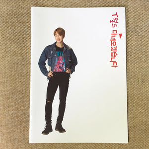 BTS JIMIN [ SKT SK telecom ] Official Notebook / New, RARE / Gift