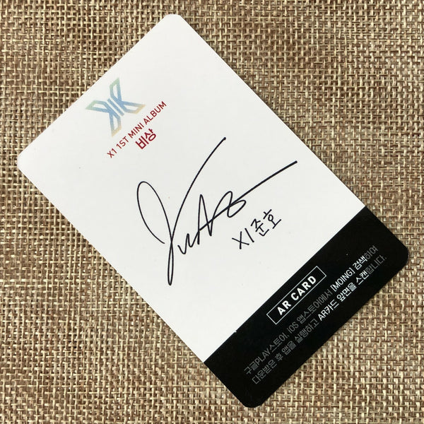 X1 JUNHO #2 [Soaring : Quantum Leap] Official AR Photocard, 1st Mini / Gift