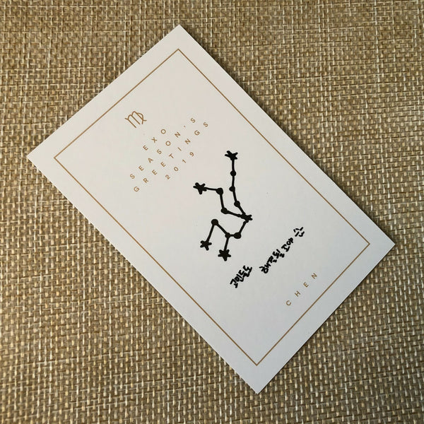 EXO CHEN #2 [2019 Season's Greetings] Official Limited Photocard / New, Rare /+G