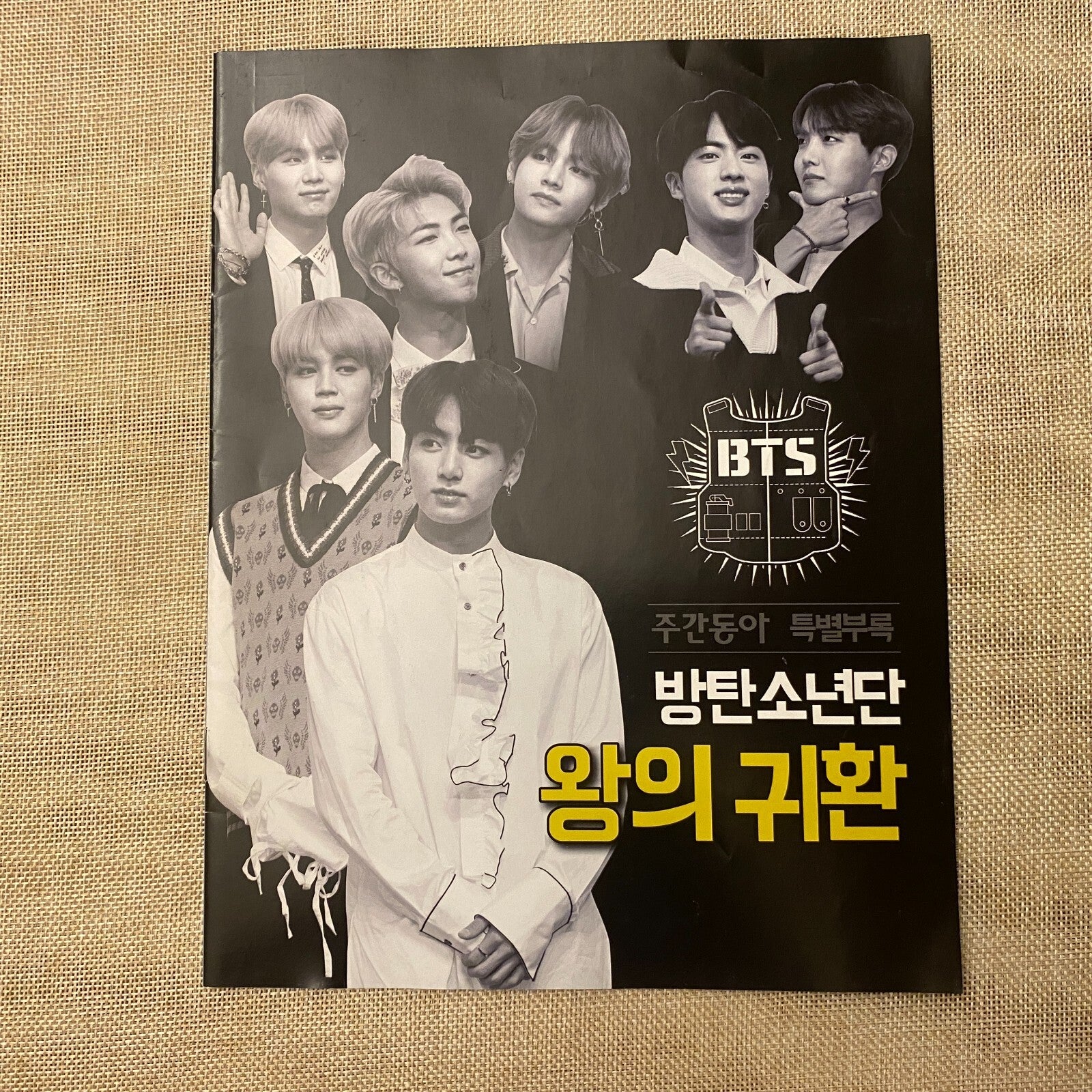 BTS News [ Weekly DONGA Magazine Special Supplement Korean ] / Mint, Rare / Gift