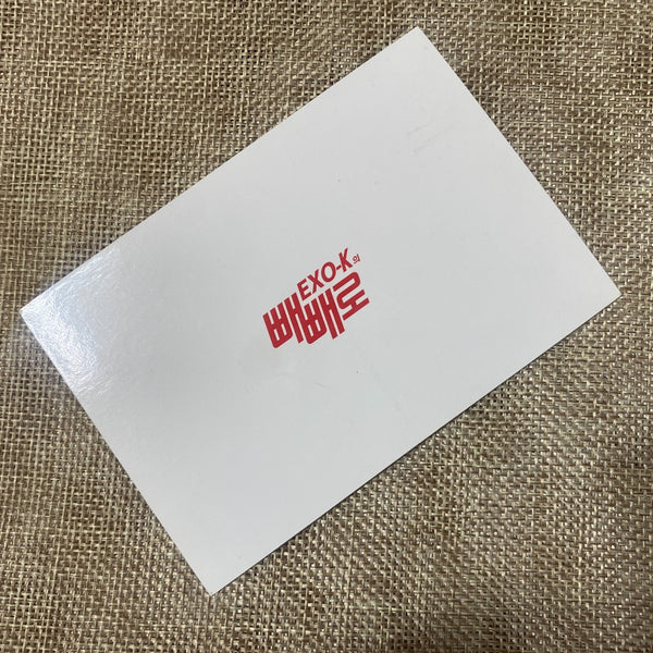 EXO GROUP #12 [ Lotte Pepero Day ] Official Photocard, EXO-K / New, Rare / Gift