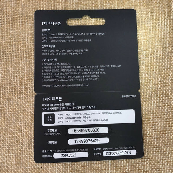BTS J-HOPE [ SKT SK Telecom ] Official Data Coupon Card Photocard / New / Gift