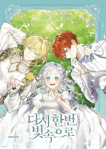 Into the Light, Once Again Vol 5 First Ed / Korean Webtoon Book / New / Gift