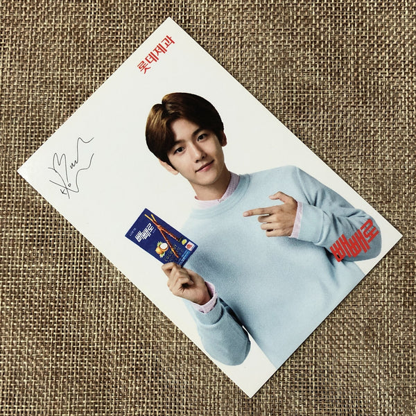 EXO BAEKHYUN [Lotte Pepero Day 20th Anniversary] Official Postcard, EXO-K / Gift