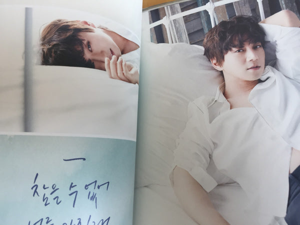 HWANG CHI YEUL [BE ORDINARY] Official 1st Mini Album, CD + Photobook / Gift