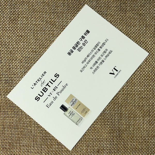 BTS JIMIN #2 [VT Cosmetics L'atelier Des Subtils] Official Postcard / New / Gift