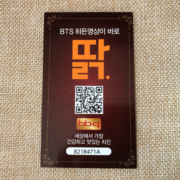 BTS RM #3 [ BBQ ] Official Photocard / New / Gift