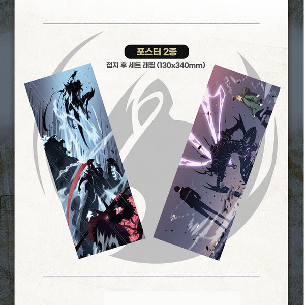 Solo Leveling Vol. 10 Limited Edition / Korean Webtoon Manhwa Manga Comic / Gift
