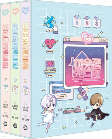 Virtual Strangers Vol. 1~3 Set / BL Korean Webtoon Manga Comics Manhwa Book /New