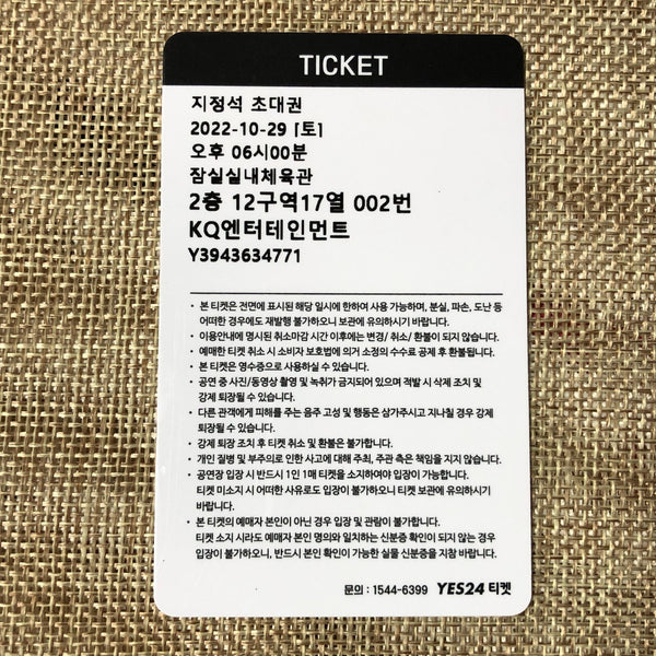 ATEEZ [World Tour THE FELLOWSHIP : BREAK THE WALL] Official Ticket Photocard /+G