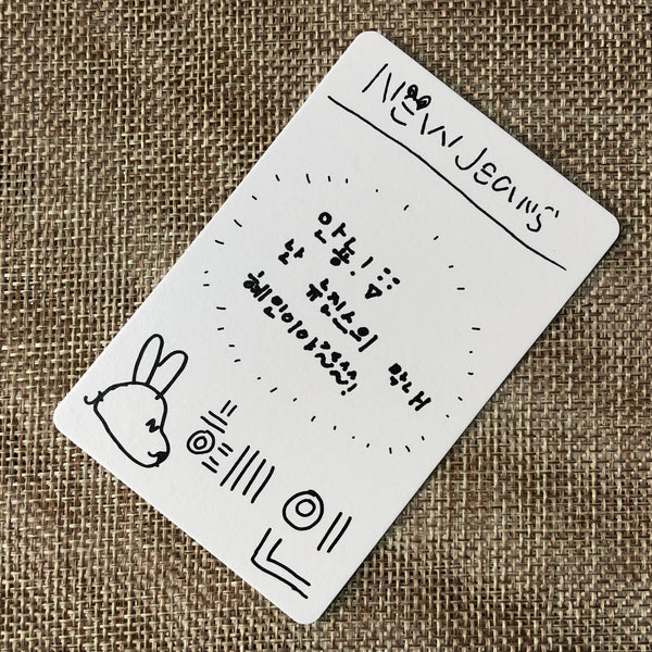 NEWJEANS HYEIN #1 [ 1st EP NEWJEANS ] Official Photocard, Bluebook / New / Gift