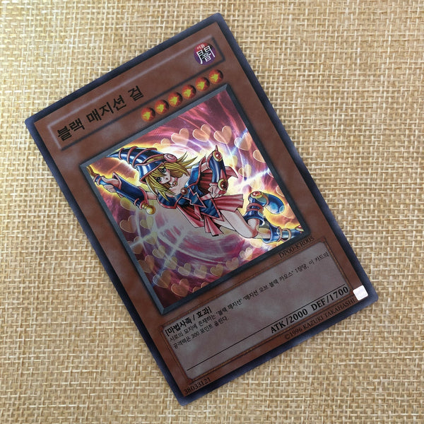 Yugioh Dark Magician Girl / DP00-KR005 / Ultra Rare / Korean / New / Gift