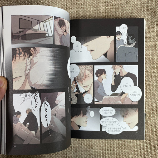At the End of the Road Vol.2 1st Edition w/ Obi / Korean Webtoon / Excellent / N