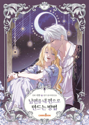 How to Get My Husband on My Side Vol 4 (Pre-order Sep 22) / Korean Webtoon Comic