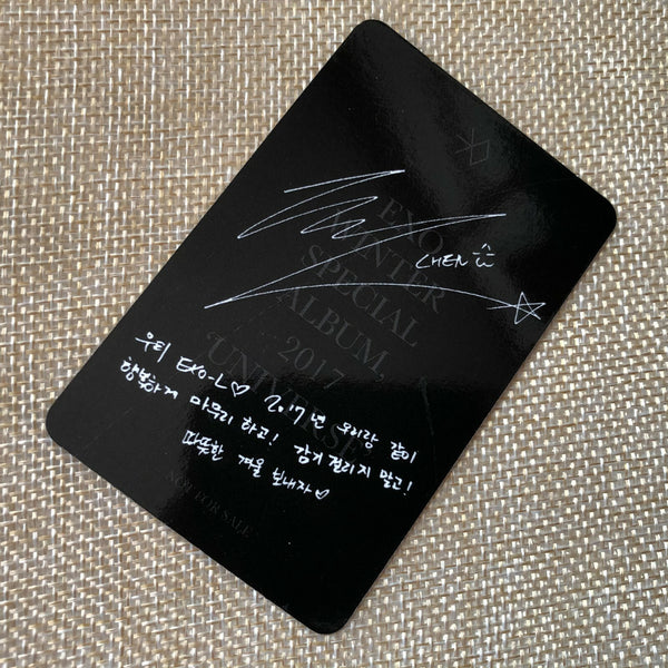 EXO CHEN #2 [2017 Winter Special Universe] Official Photocard / New, Rare / Gift