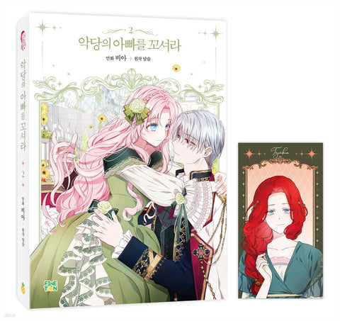 Flirting with The Villain's Dad Vol 2 / Korean Webtoon Book Manga Manhwa / Gift