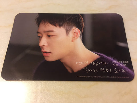 Park Yu Chun [Love in Your Wallet] Official Photocard, 1st Mini Album / Gift