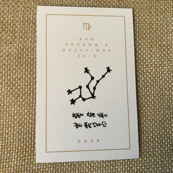 EXO CHEN #3 [2019 Season's Greetings] Official Limited Photocard / New, Rare /+G