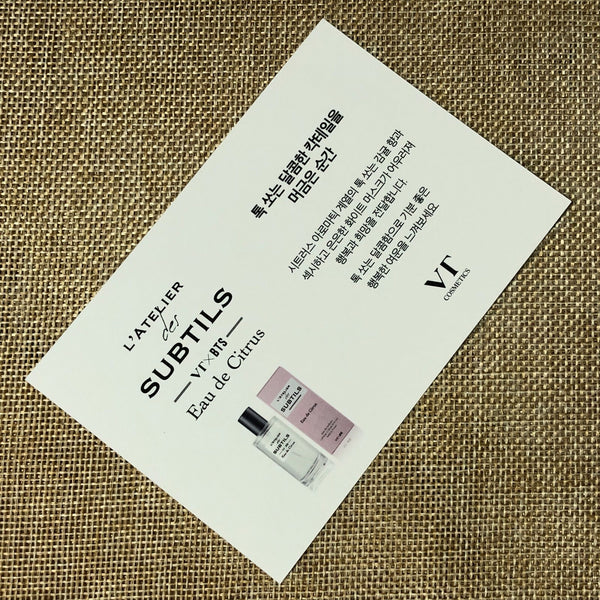 BTS J-HOPE #2 [VT Cosmetics L'atelier Des Subtils] Official Postcard / Gift