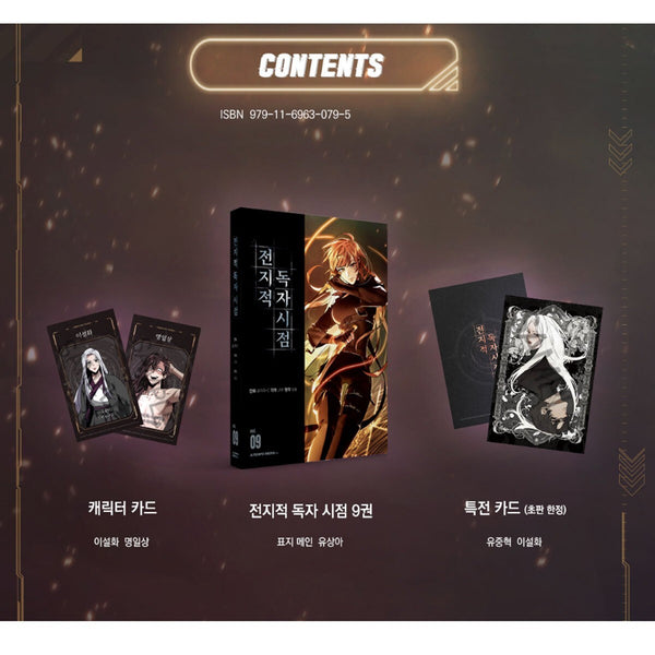 Omniscient Reader Vol 9 + 2 Character PC / 1st Ed Special / Korean Webtoon Book