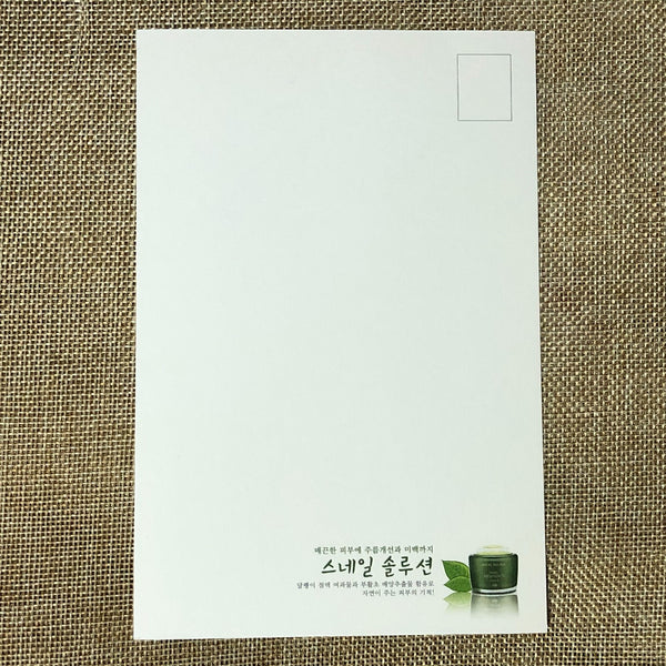 EXO XIUMIN [ Nature Republic ] Official Limited Postcard / New / Gift