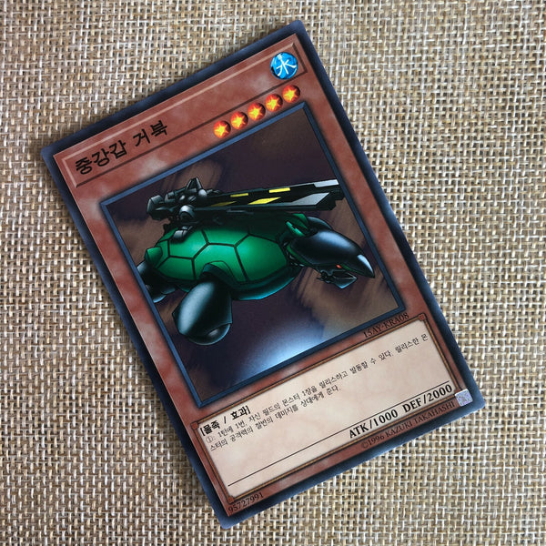Yugioh Catapult Turtle / 15AY-KRA08 / Common Rare / Korean Ver / Mint / Gift