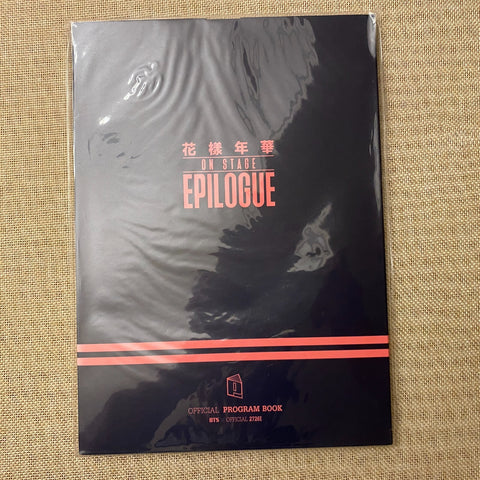 BTS [HYYH Live On Stage Epilogue 2016] Official Program Book / New, Rare / Gift