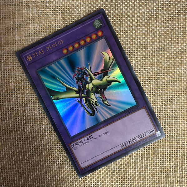 Yugioh Gaia the Dragon Champion / 15AY-KRA41 / Ultra Rare / Korean Ver / Mint