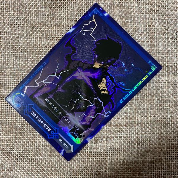 Solo Leveling SL 005 Super Rare SR Holo Card / Korean Webtoon Trading Card / New
