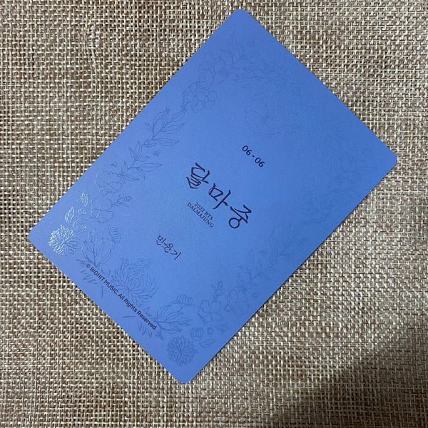 BTS SUGA 6/6 [ 2022 Dalmajung ] Official Mini Photocard, Special / New / Gift