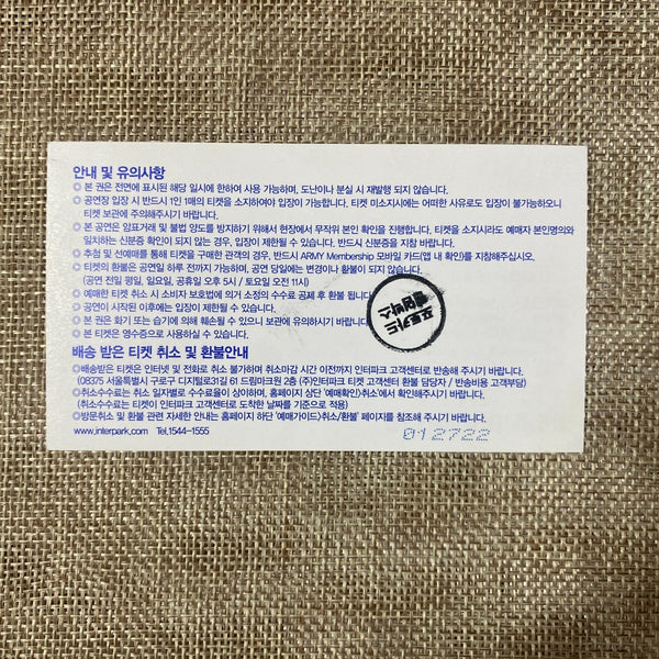 BTS 2019 #1 [Speak Yourself World Tour] Official Concert Ticket / New, Rare /+G