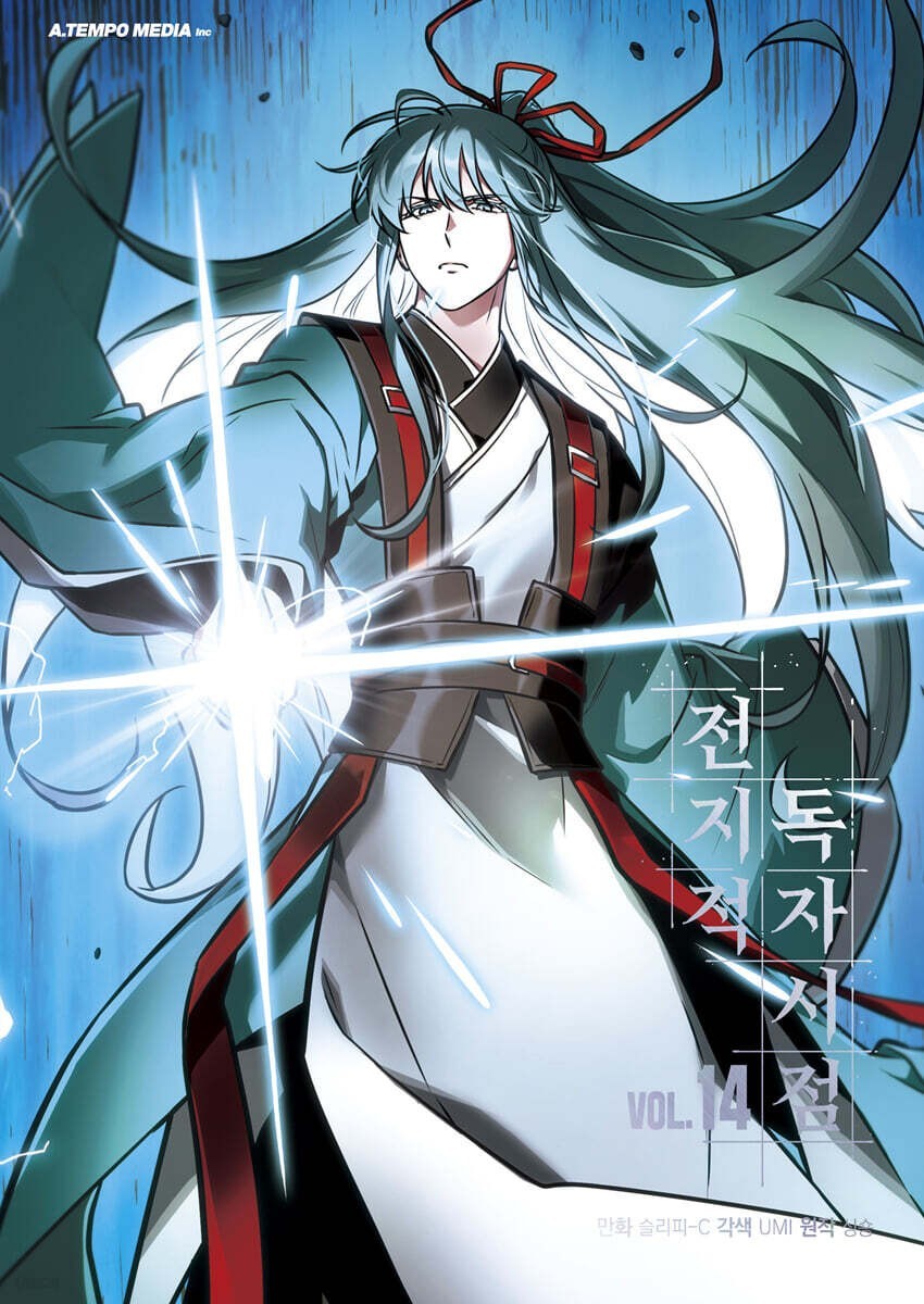 Omniscient Reader Vol 14 + Character PC / 1st Ed Special / Korean Webtoon Book