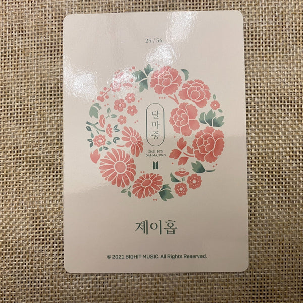 BTS J-HOPE 25/56 [ 2021 Dalmajung ] Official Mini Photocard / New, Rare / Gift