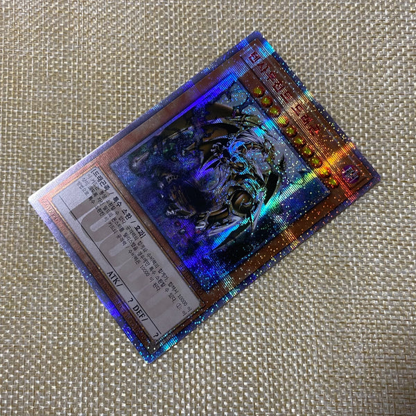 Yugioh Ten Thousand Dragon / ROTD-KR000 / 10000 Secret Rare Korean / Mint / Gift