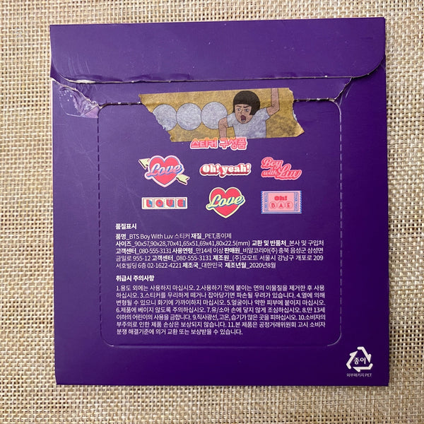 BTS GROUP [Baskin Robbins Promo] Official Limited Sticker Pack Set / New / Gift