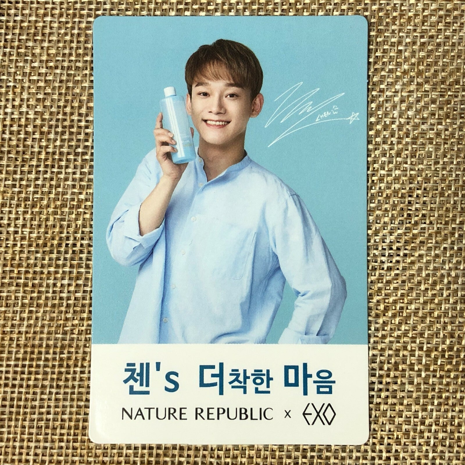 EXO CHEN #2 [ Nature Republic ] Official Limited Photocard / New, Rare / Gift