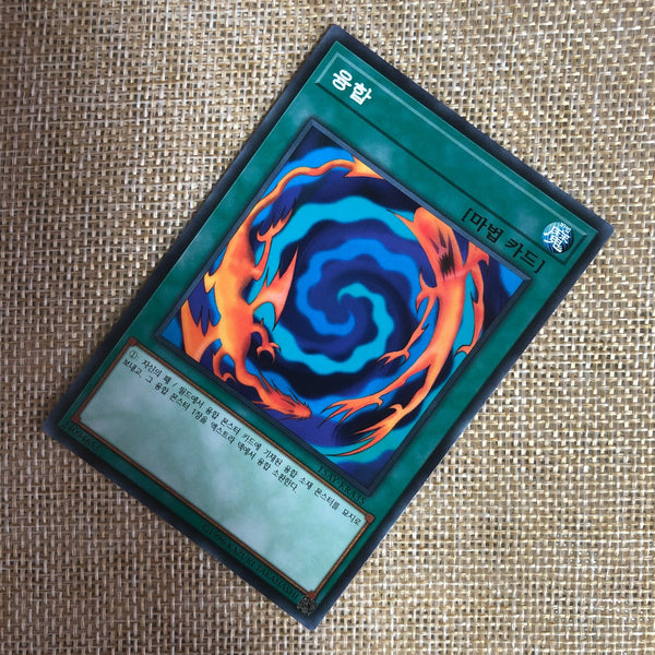 Yugioh Polymerization / 15AY-KRA35 / Common Rare / Korean Ver / Mint / Gift