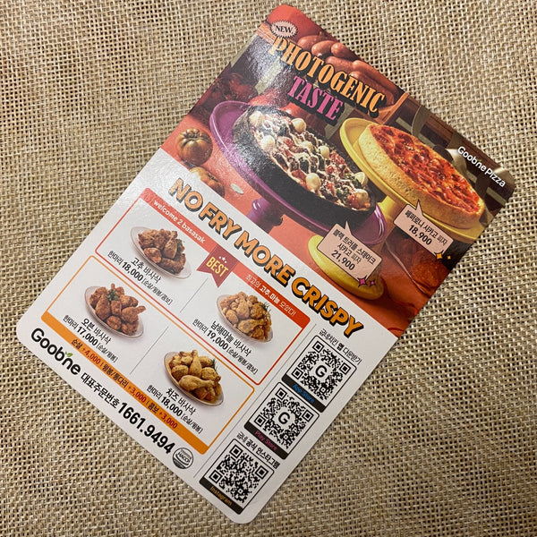 LE SSERAFIM GROUP [ Goobne Chicago Pizza ] Official Photocard / New, Rare / Gift