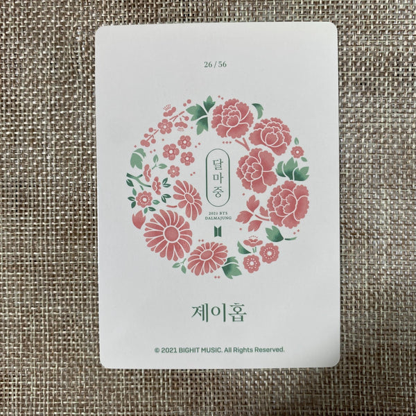 BTS J-HOPE 26/56 [ 2021 Dalmajung Official Mini Photocard ] New, Rare /+Gift