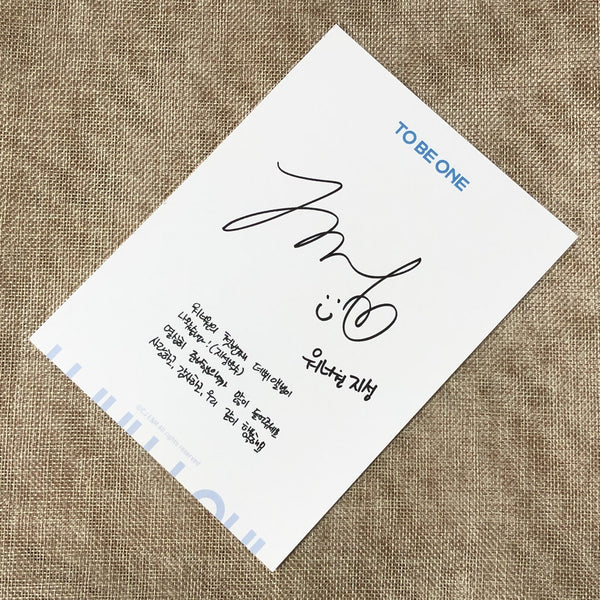 WANNA ONE YOON JISUNG [ TO BE ONE ] Official Postcard, Sky ver / New / Gift