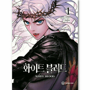 White Blood Unholy Blood Vol. 1 Korean Line Webtoon Comics Book / New / Gift