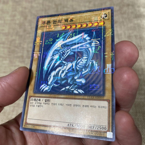 Yugioh Blue-Eyes White Dragon / 15AX-KRY07 / Milennium Rare Korean / New / Gift