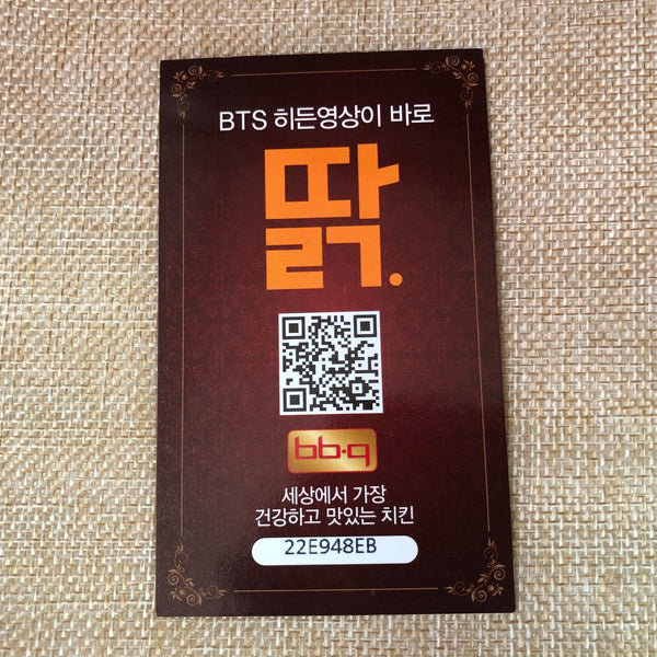 BTS J-HOPE #1 [ BBQ ] Official Photocard / New / Gift